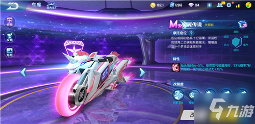 场对阵阿尔 场对阵阿尔