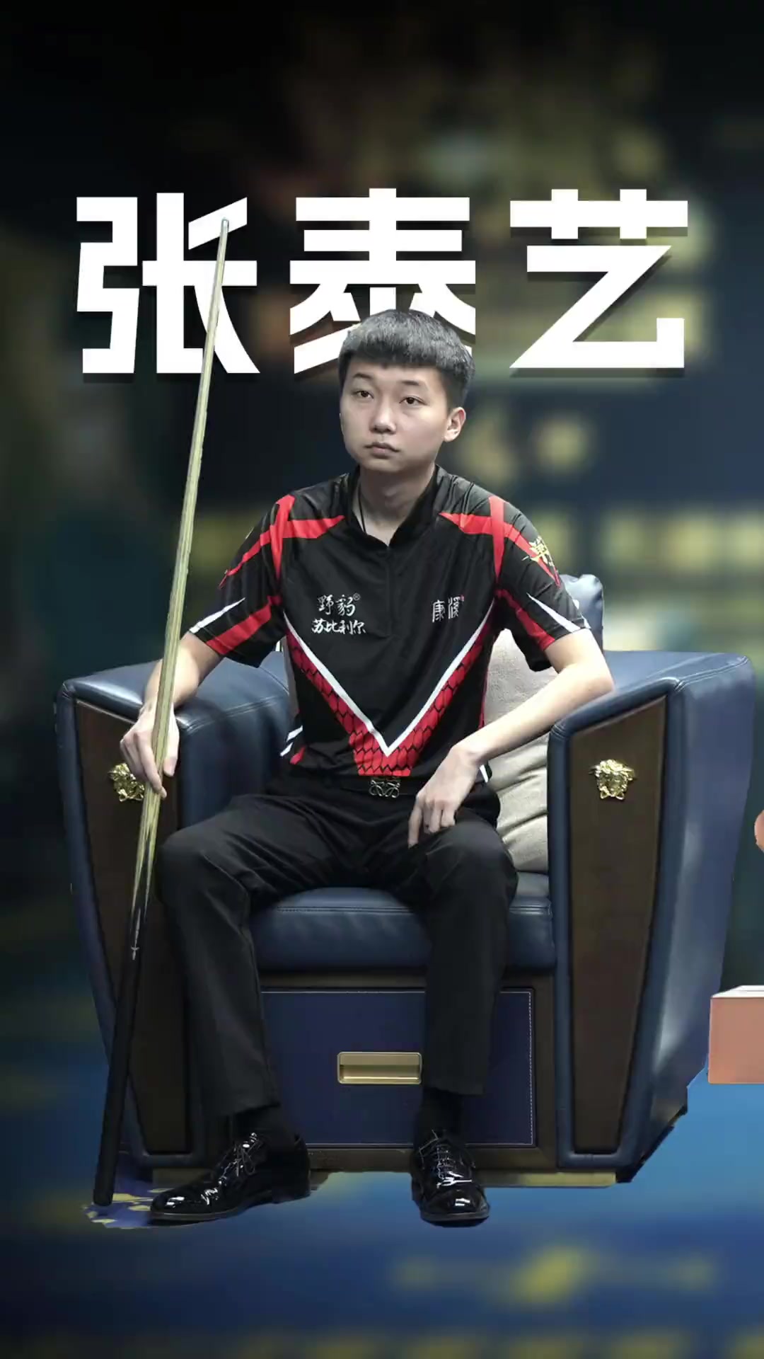 在一次快速