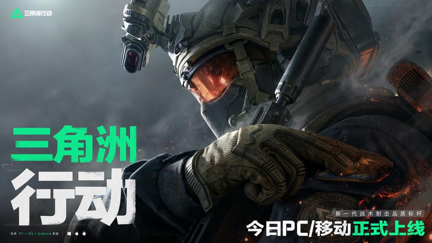 经济实力